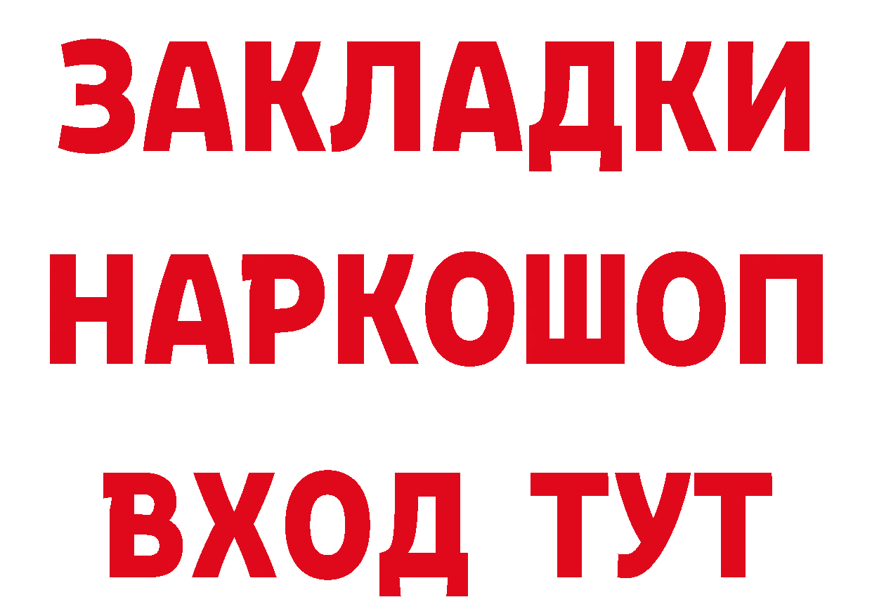 АМФ VHQ сайт даркнет mega Петровск-Забайкальский