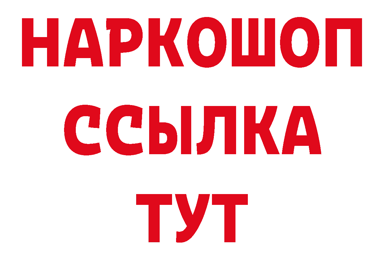 Печенье с ТГК конопля зеркало сайты даркнета ОМГ ОМГ Петровск-Забайкальский